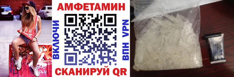 Купить закладки  Новый Оскол  АМФ 97% 