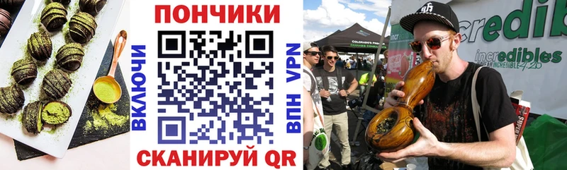 Купить закладки  Новый Оскол  Еда ТГК марихуана 