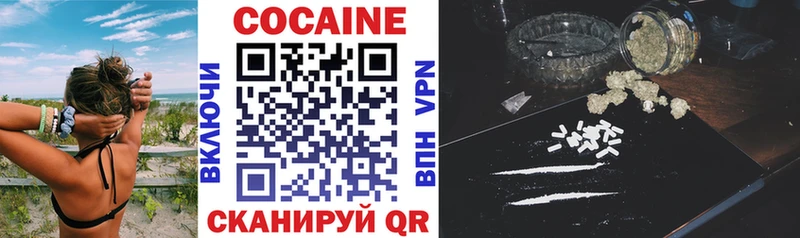 Купить где  Новый Оскол  Кокаин 97% 