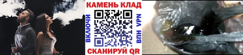 Купить где  Новый Оскол  Гашиш hashish 