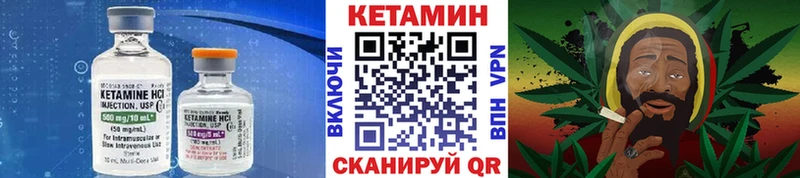 КЕТАМИН ketamine  Купить  Новый Оскол 