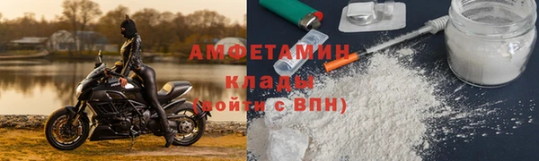 прущий лед Горняк