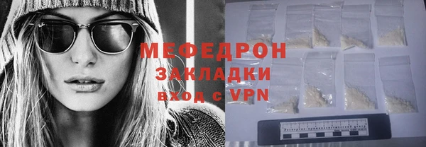 mix Горнозаводск