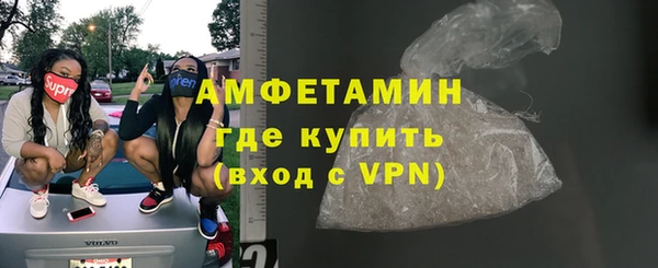 амфетамин Горно-Алтайск
