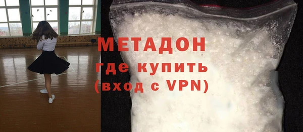прущий лед Горняк