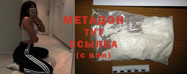 прущий лед Горняк