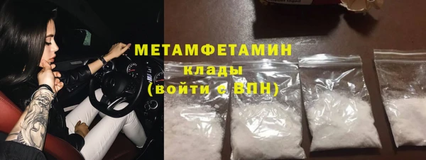 прущий лед Горняк