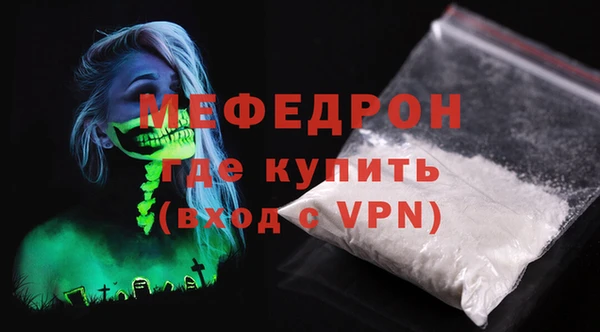 не бодяженный Гусь-Хрустальный