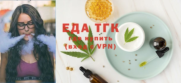 амфетамин Горно-Алтайск