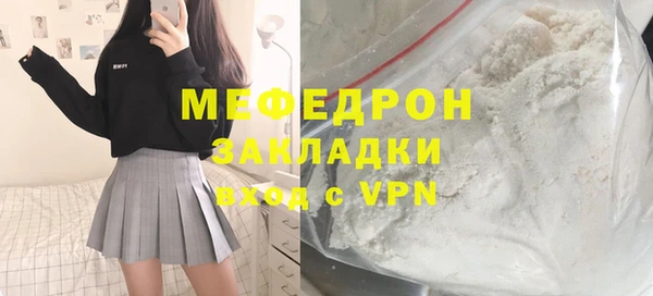 mix Горнозаводск