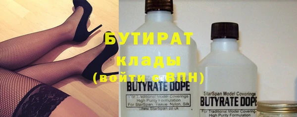 амфетамин Горно-Алтайск