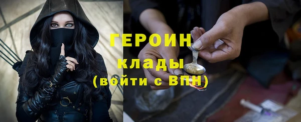 прущий лед Горняк