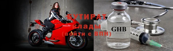 mix Горнозаводск