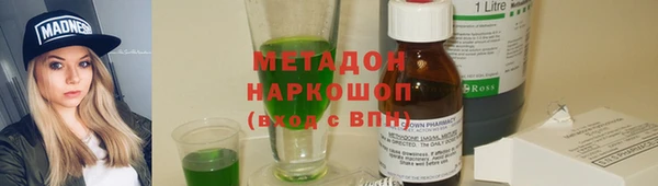 амфетамин Горно-Алтайск