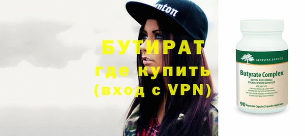 mdma Гусиноозёрск