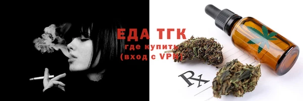 mix Горнозаводск