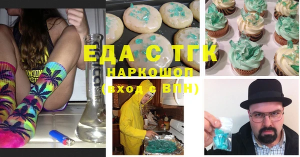 mdma Гусиноозёрск