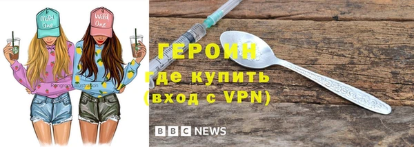 прущий лед Горняк
