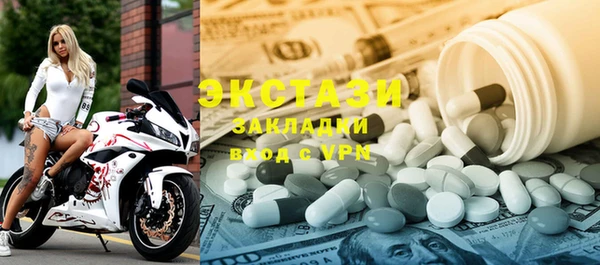 прущий лед Горняк