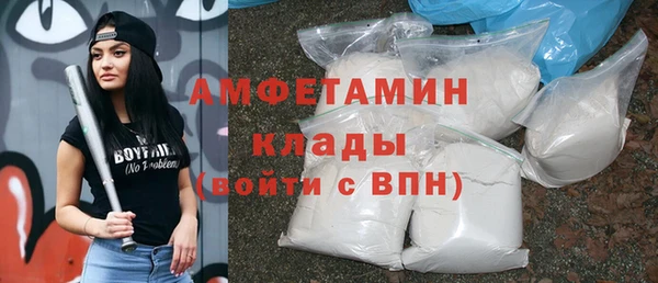 амфетамин Горно-Алтайск