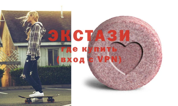 амфетамин Горно-Алтайск