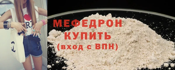 амфетамин Горно-Алтайск