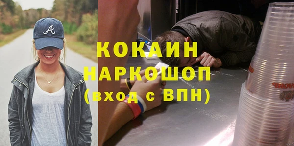 прущий лед Горняк