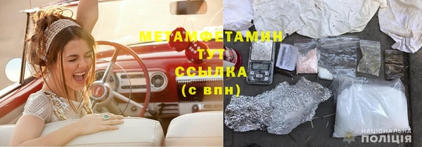 амфетамин Горно-Алтайск