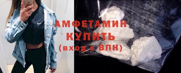 амфетамин Горно-Алтайск