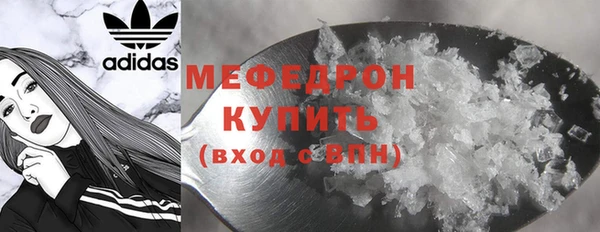 не бодяженный Гусь-Хрустальный