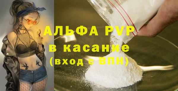 прущий лед Горняк