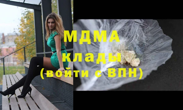 амфетамин Горно-Алтайск