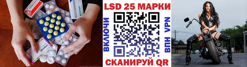 LSD-25 экстази кислота  Купить  Новый Оскол 
