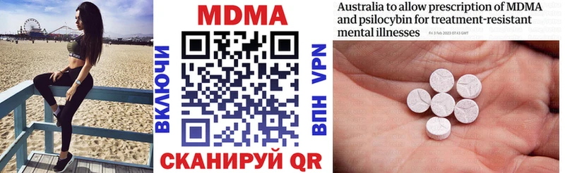 Купить где  Новый Оскол  МДМА Molly 