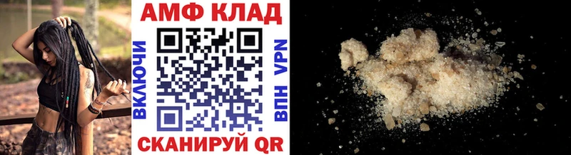 Первитин пудра  Купить где  Новый Оскол 