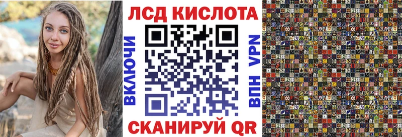 Наркотические марки 1,8мг  Купить где  Новый Оскол 